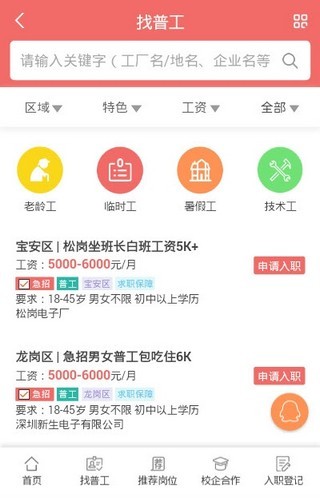 游戏类型 第69页