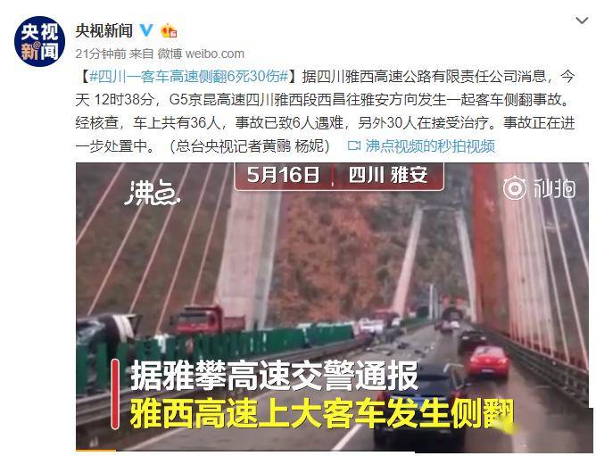 一川公司最新消息全面解析