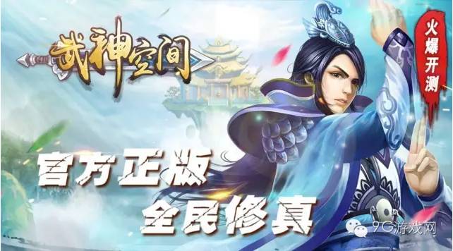 真武世界最新章节列表，探寻奇幻大陆的奥秘