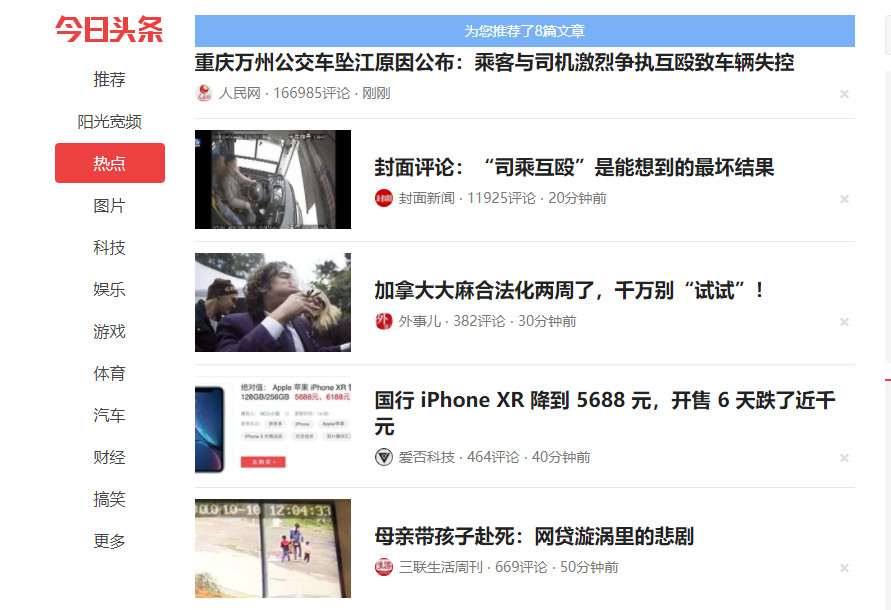 帅老门户最新日志列表，探索前沿资讯与生活点滴