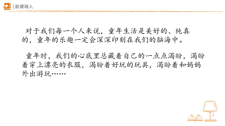 活在盼望中的最新讲章