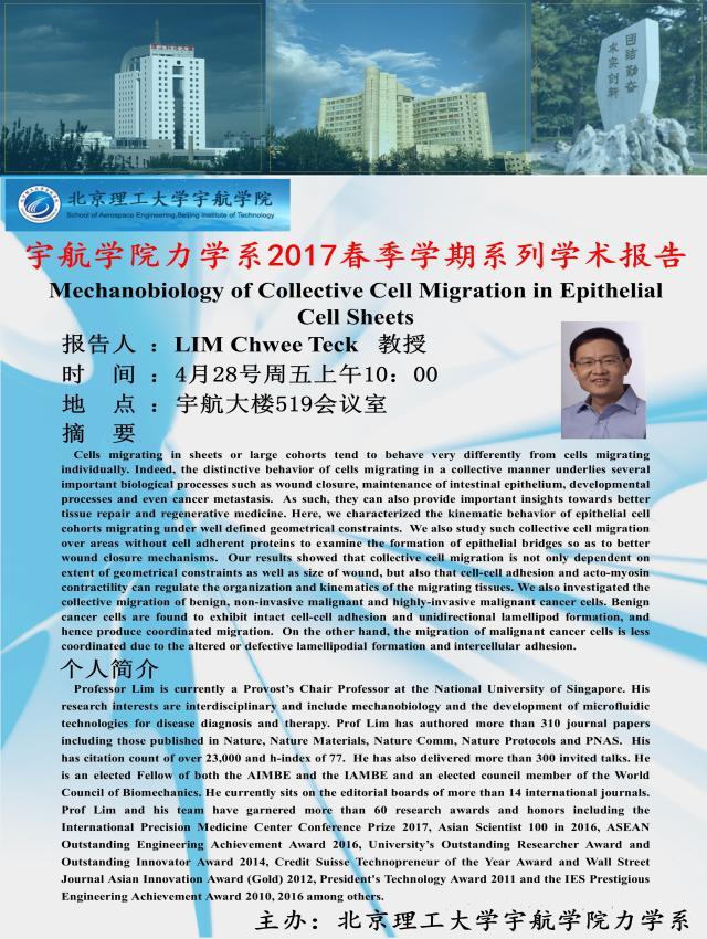 卢龙县最新招聘信息概览