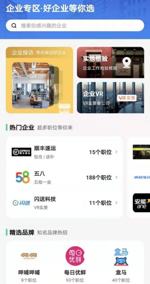 龙口赶集网最新招聘动态及其影响