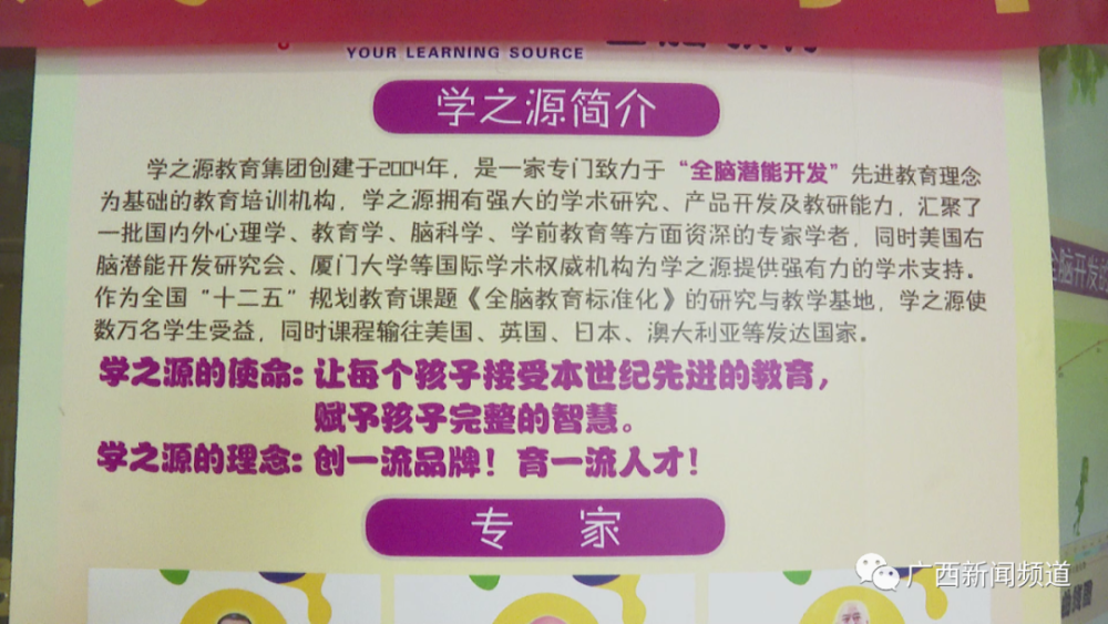 关于我们 第62页