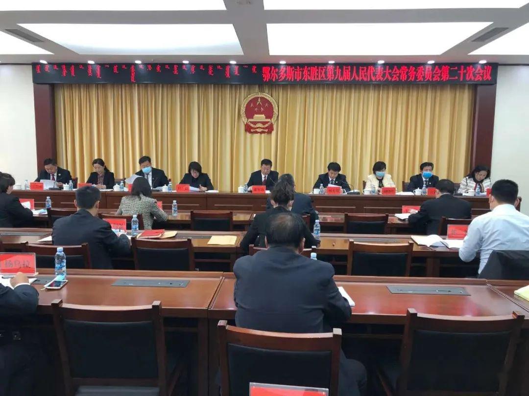 鄂尔多斯最新人事任免动态