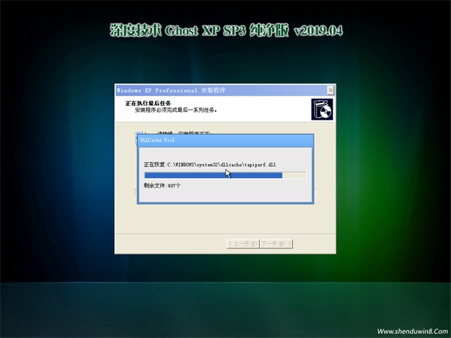 最新Ghost XP SP3下载，全面解析与实用指南