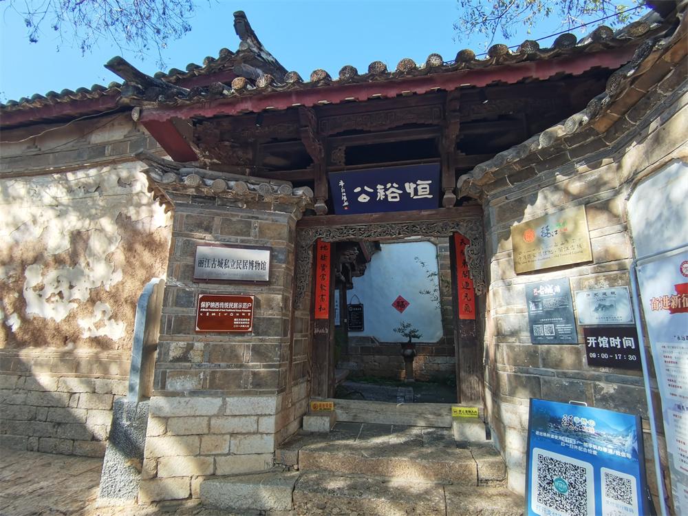 丽江市公租房最新信息