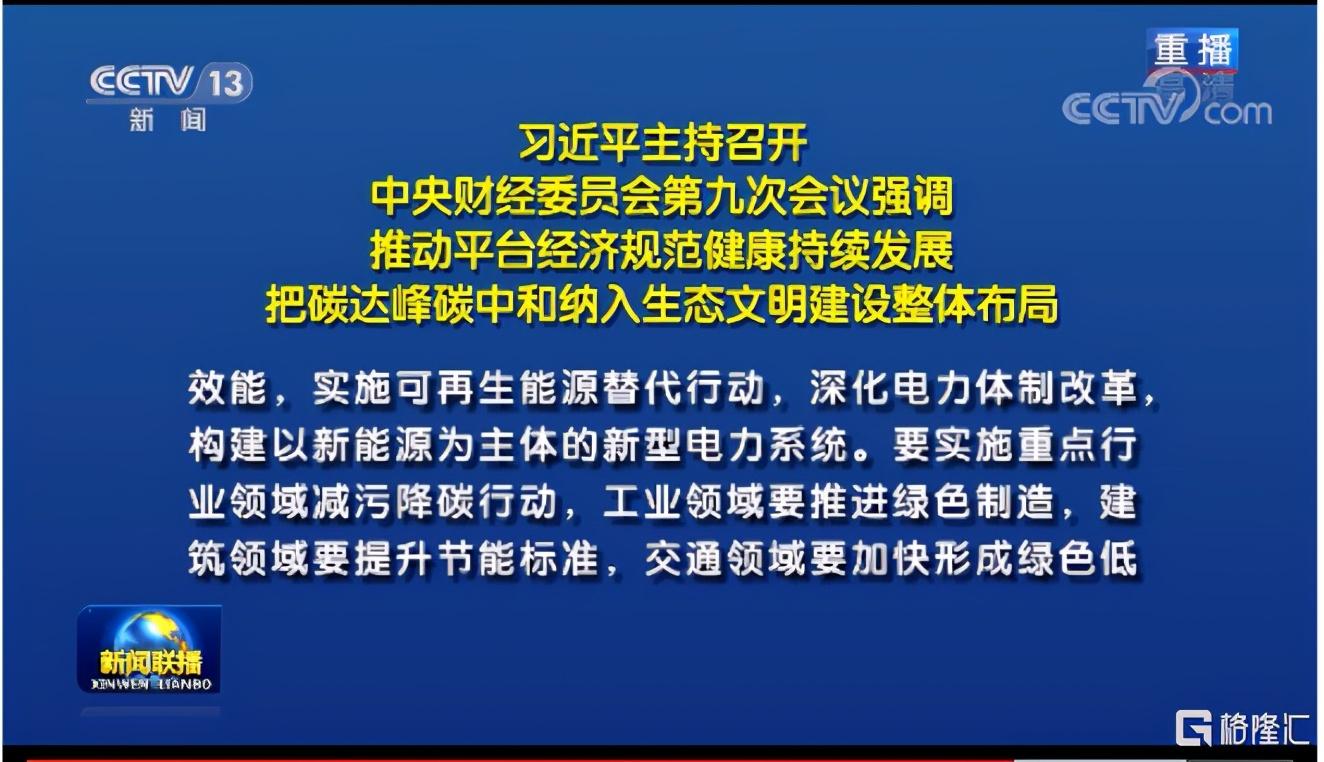 中广核电力最新消息，引领清洁能源发展，助力碳中和目标实现