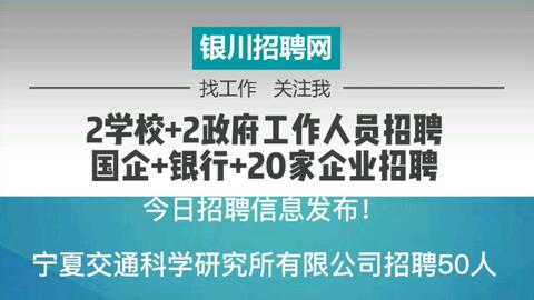 海澜集团最新招聘信息概览