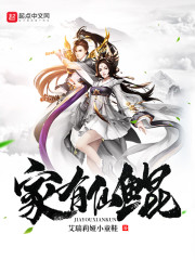 安知晓最新力作，穆远之章探秘
