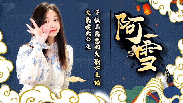 最新平阳阿羽全部视频，探索与赏析