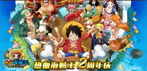 最新海贼王本子视频，热血与冒险的海洋之旅