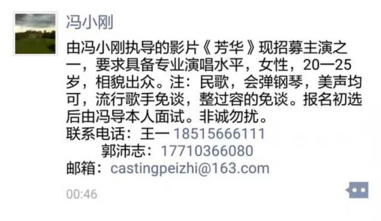 昌图汪姐家政最新招聘启事