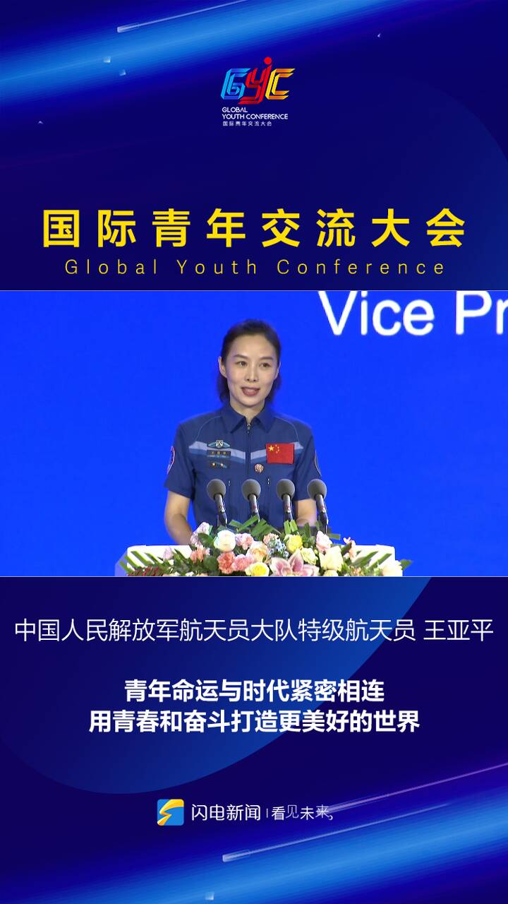 青州田伟最新消息，奋斗与成长的故事