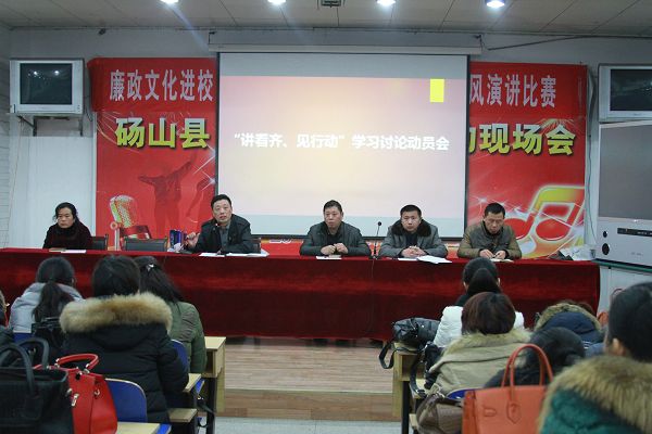 砀山教体局网最新消息深度解析