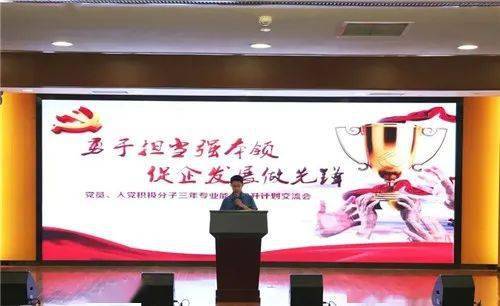 潮阳白竹村干部最新事迹，引领发展的先锋力量