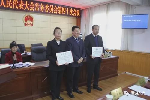 海西州委最新人事任免，重塑领导团队，推动地区发展新篇章