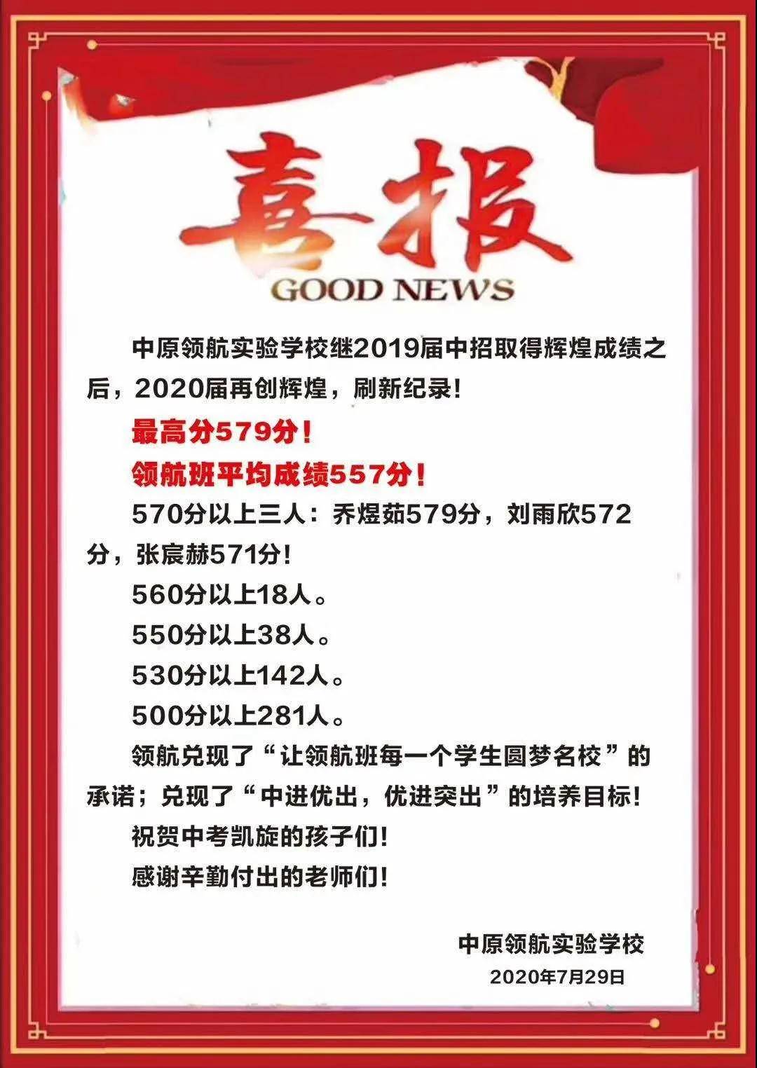 淮南市最新半天班招聘启事