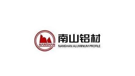 南山铝业迎来最新利好消息，展现强劲发展势头