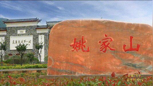 蔡甸姚家山最新招聘动态及职业机会解析