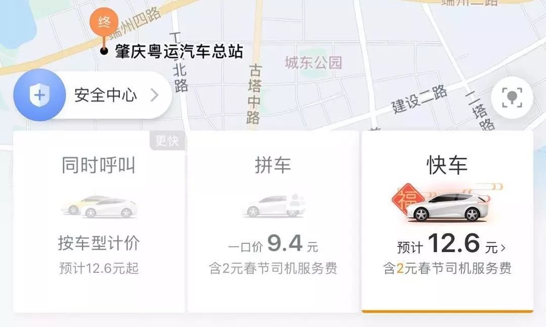 台州滴滴快车最新消息全面解读