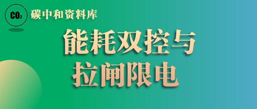 关于公寓的最新政策，解读其影响与展望