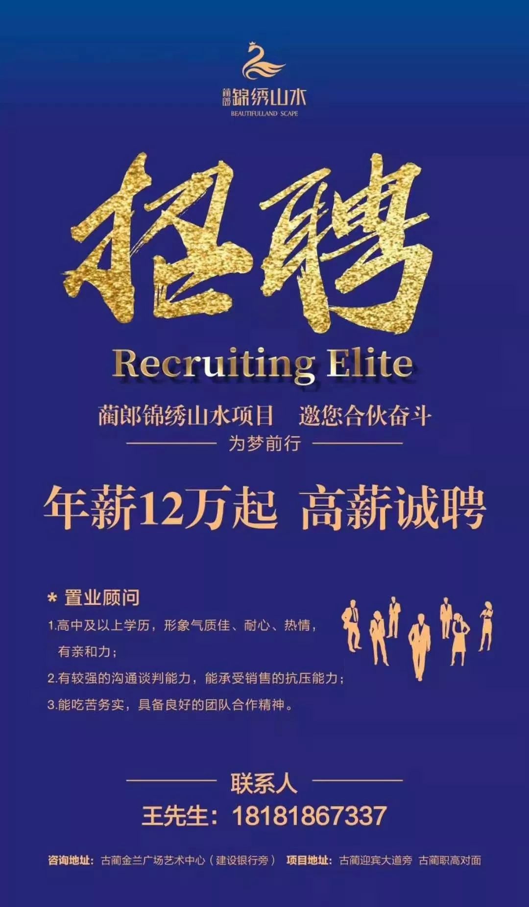 江宁谷里最新招聘岗位，探索职业发展的无限可能