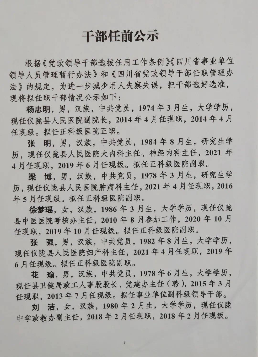 游戏类型 第59页