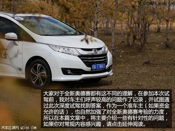 奥德赛改款最新消息，深度解析与未来展望
