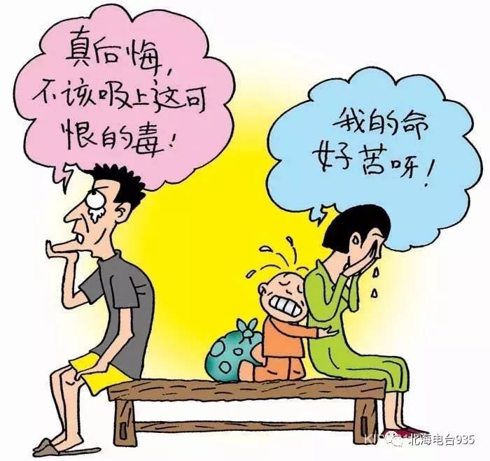 最新容留吸毒多人多次现象，揭示危害与寻求解决之道