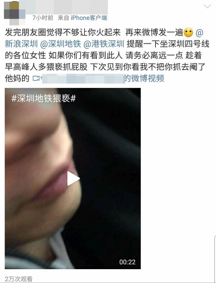 关于最新打屁股微博视频的探讨