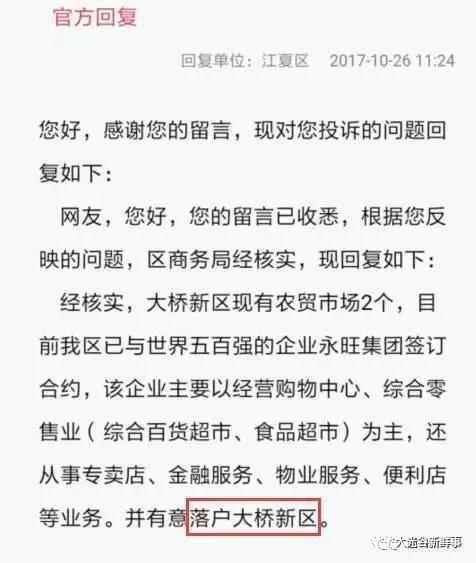 热门新闻 第56页