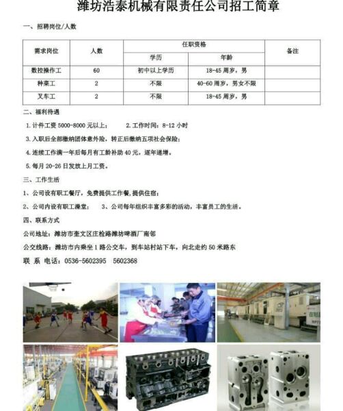 游戏类型 第57页