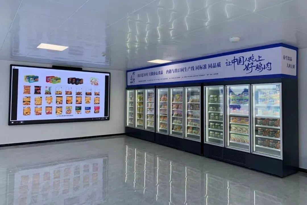 莱阳春雪食品最新招聘启事