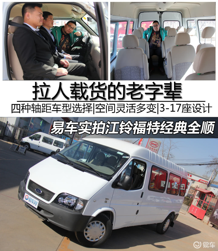 经典全顺最新消息新闻