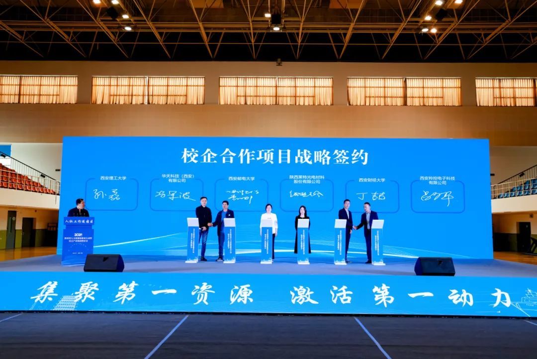 西安金百泽最新招聘动态，探寻人才，共筑未来