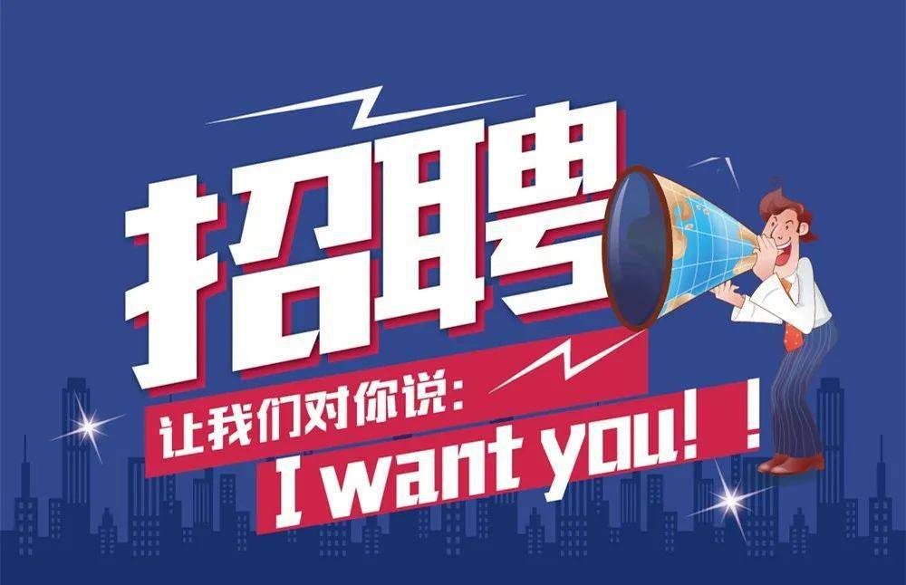 武功工业园最新招聘动态及职业机会探索