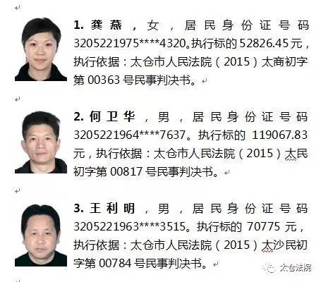 湛江最新通缉犯名单，警惕身边的潜在威胁