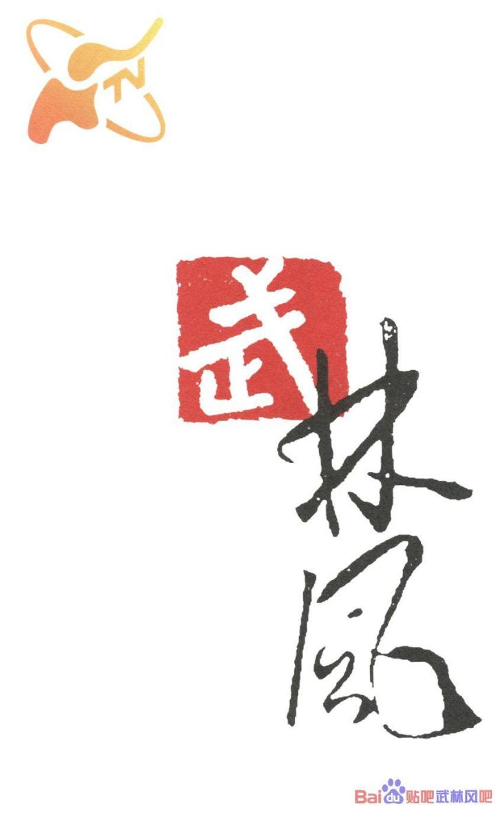招商内容 第52页
