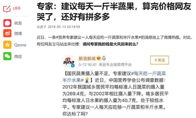 最新打小三微博事件，揭露背后的真相与反思社会现象
