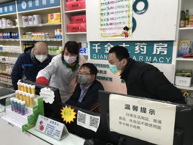 官方通告 第51页