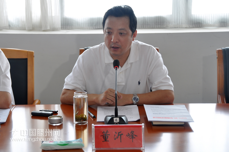 董沂峰最新人事任命，引领未来，铸就辉煌