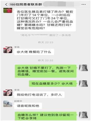 最新注射打胰岛素视频，了解胰岛素注射的正确方法与注意事项