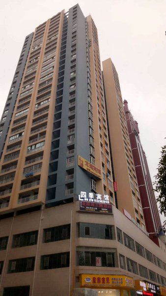 遵义马家湾楼盘最新价格概览