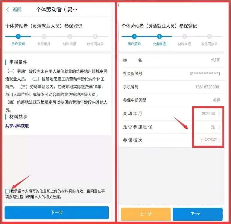象山就业网最新招聘动态及其影响