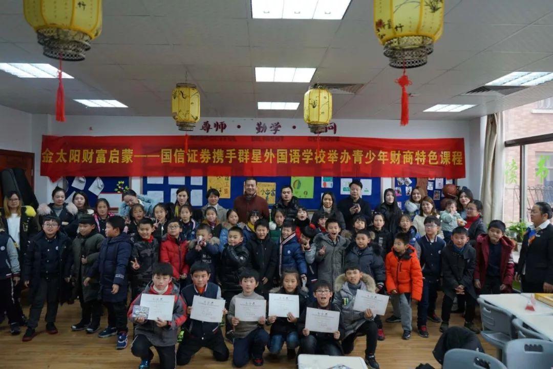 金太阳最新版本的探索与实践