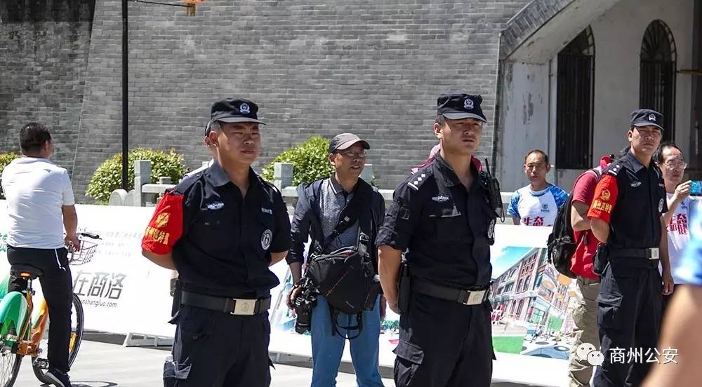 商州区最新人事调动动态