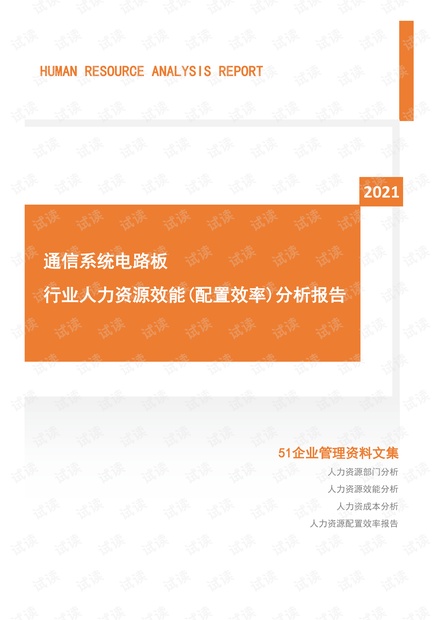 最新瓦楞纸板行业招聘信息汇总