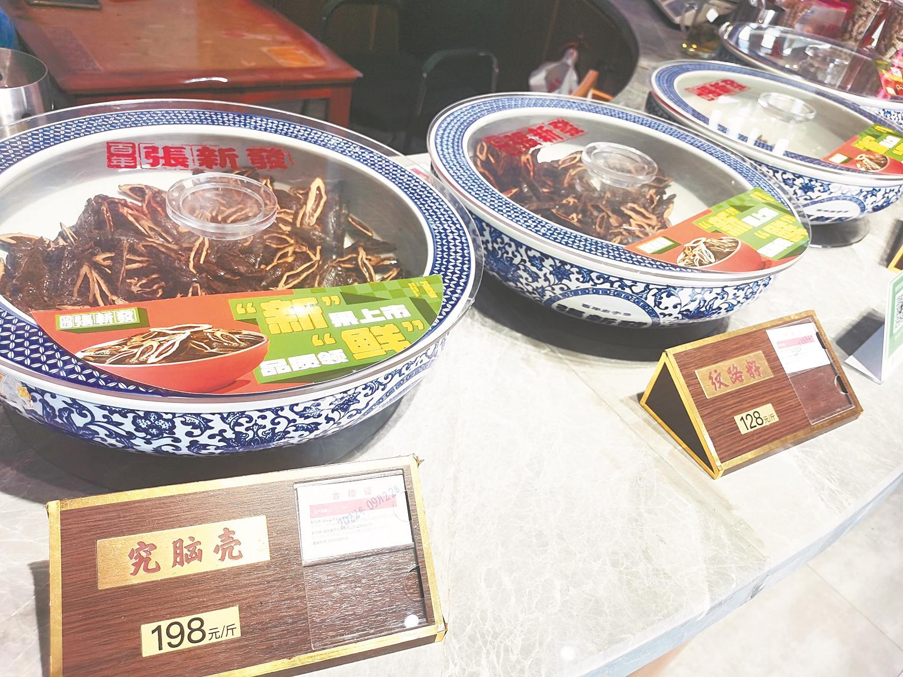 官方通告 第48页