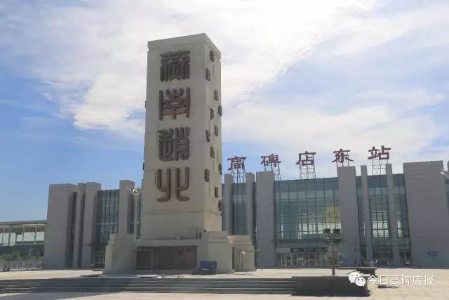 保定高碑店市最新招聘动态及职业机会展望